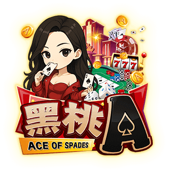 黑桃A Online 商標