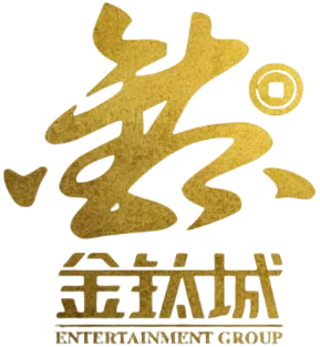 金鈦城娛樂城 商標