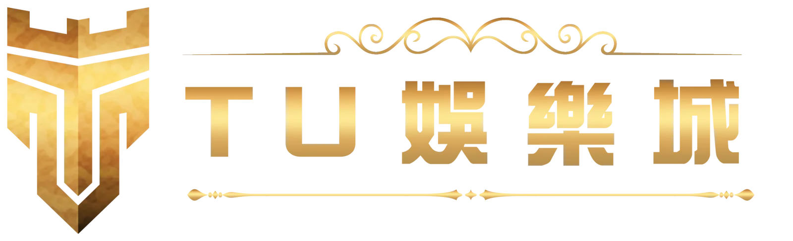 TU娛樂城 商標
