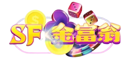 金富翁娛樂城 商標