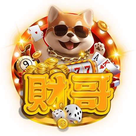 財哥娛樂城 商標