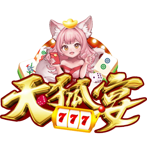 天狐宴 Online 商標